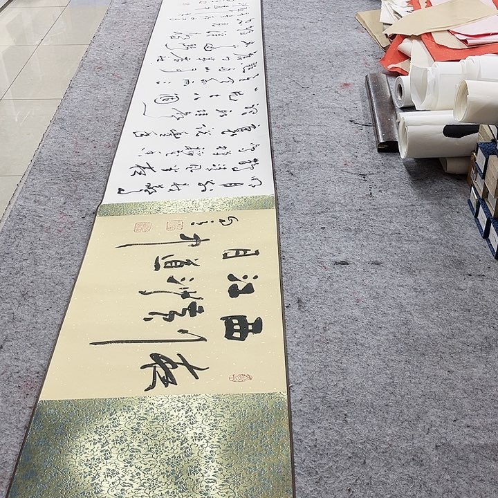 书法宋自立夜行黄沙道中