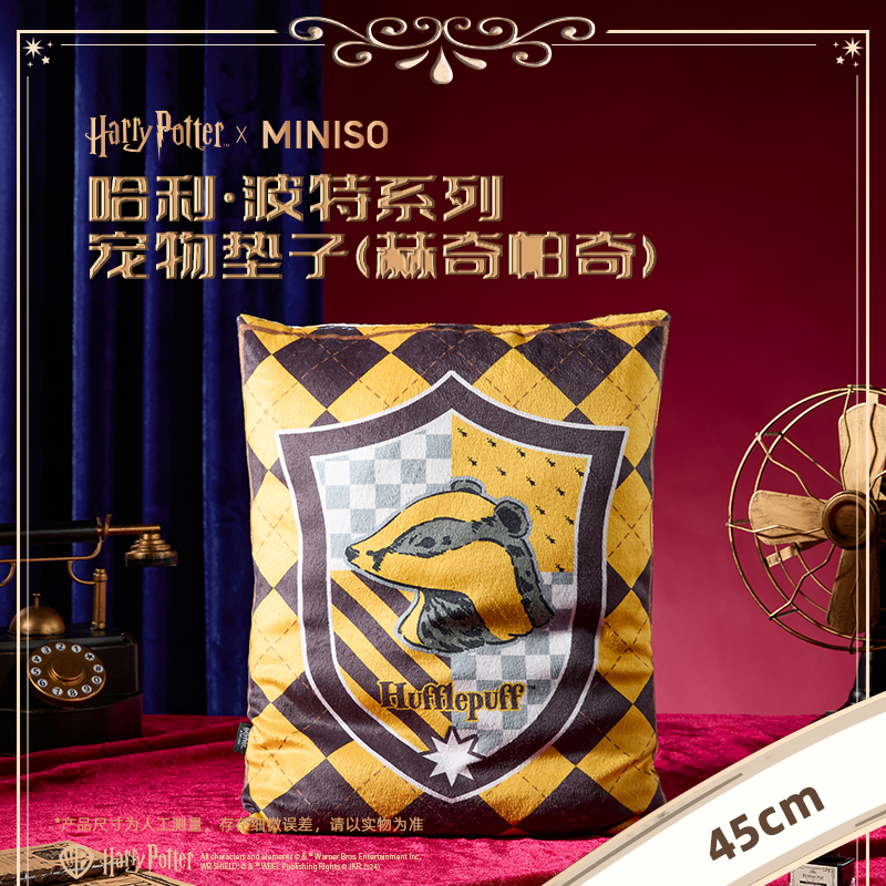 哈利·波特系列宠物垫子(赫奇帕奇)
