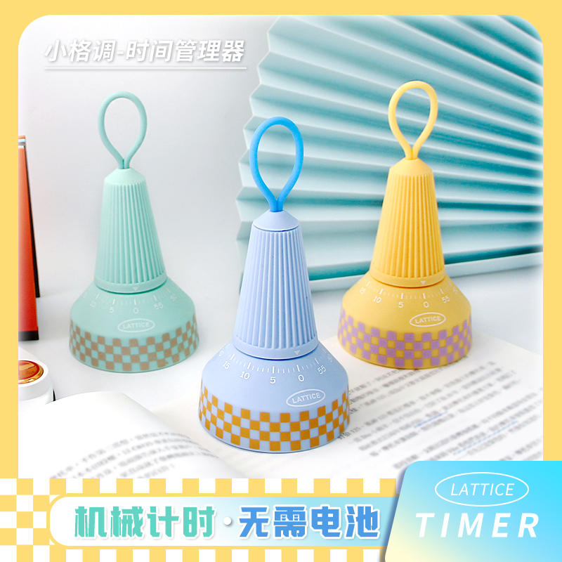 和创小格调时间管理器学习工作烹饪等计时定时器提醒倒计时器