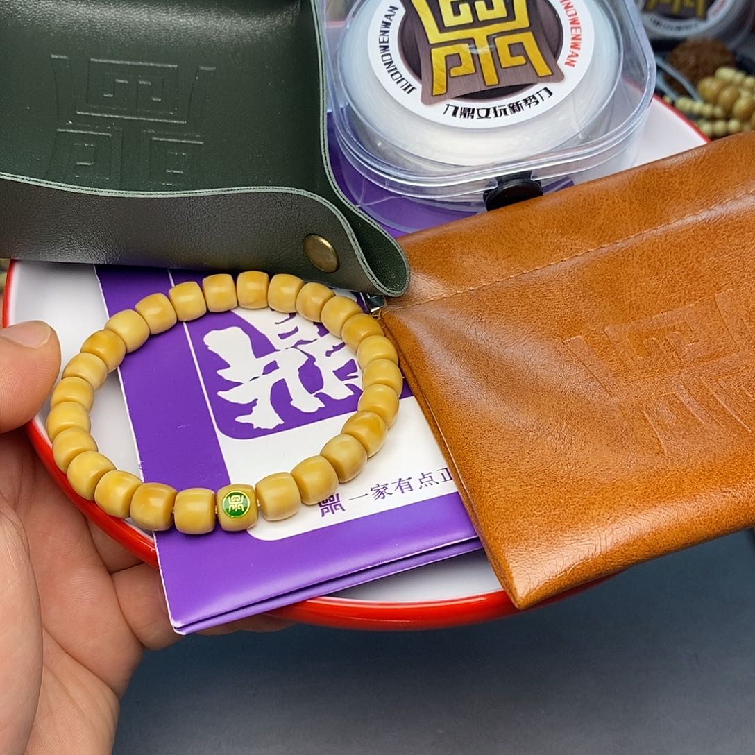 龙眼菩提手串9直切