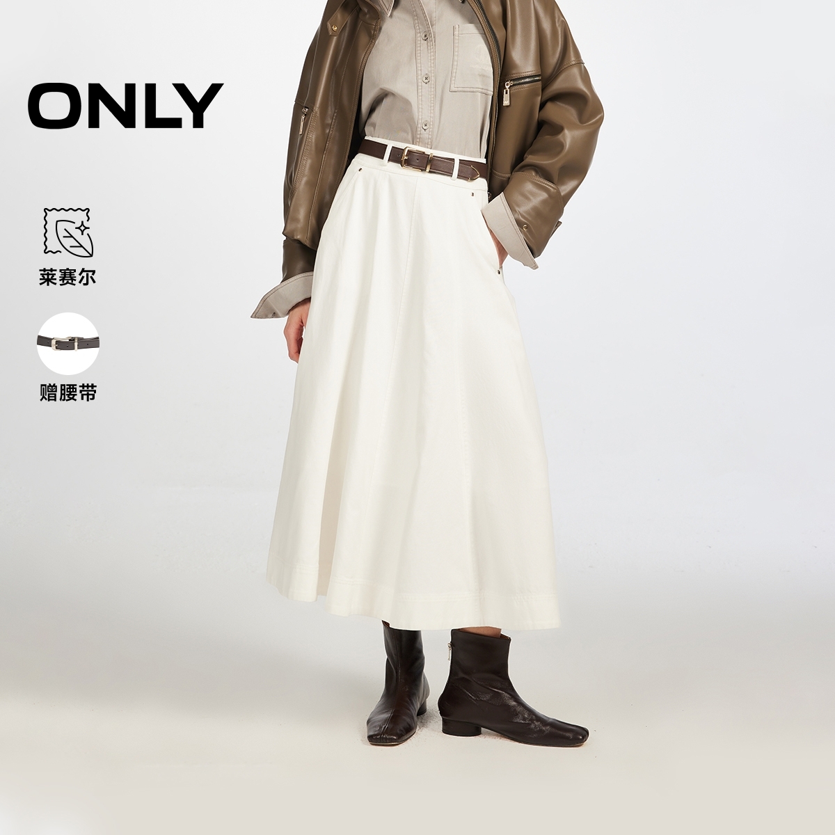 2026春季新款量感A字伞摆解构拼接半身裙女|126116001