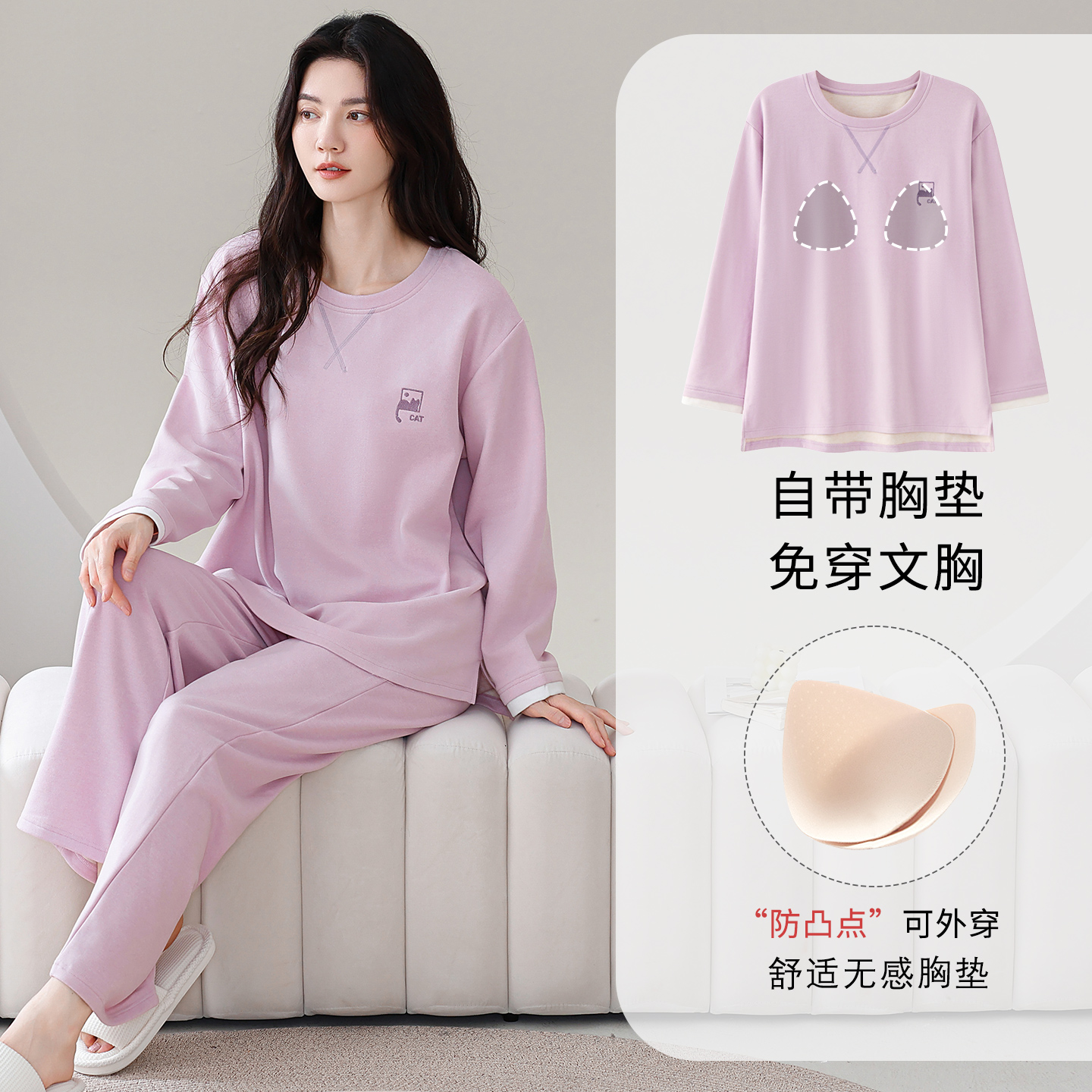 带胸垫春秋季款纯棉女士长袖长裤休闲时尚可外穿家居服睡衣套装