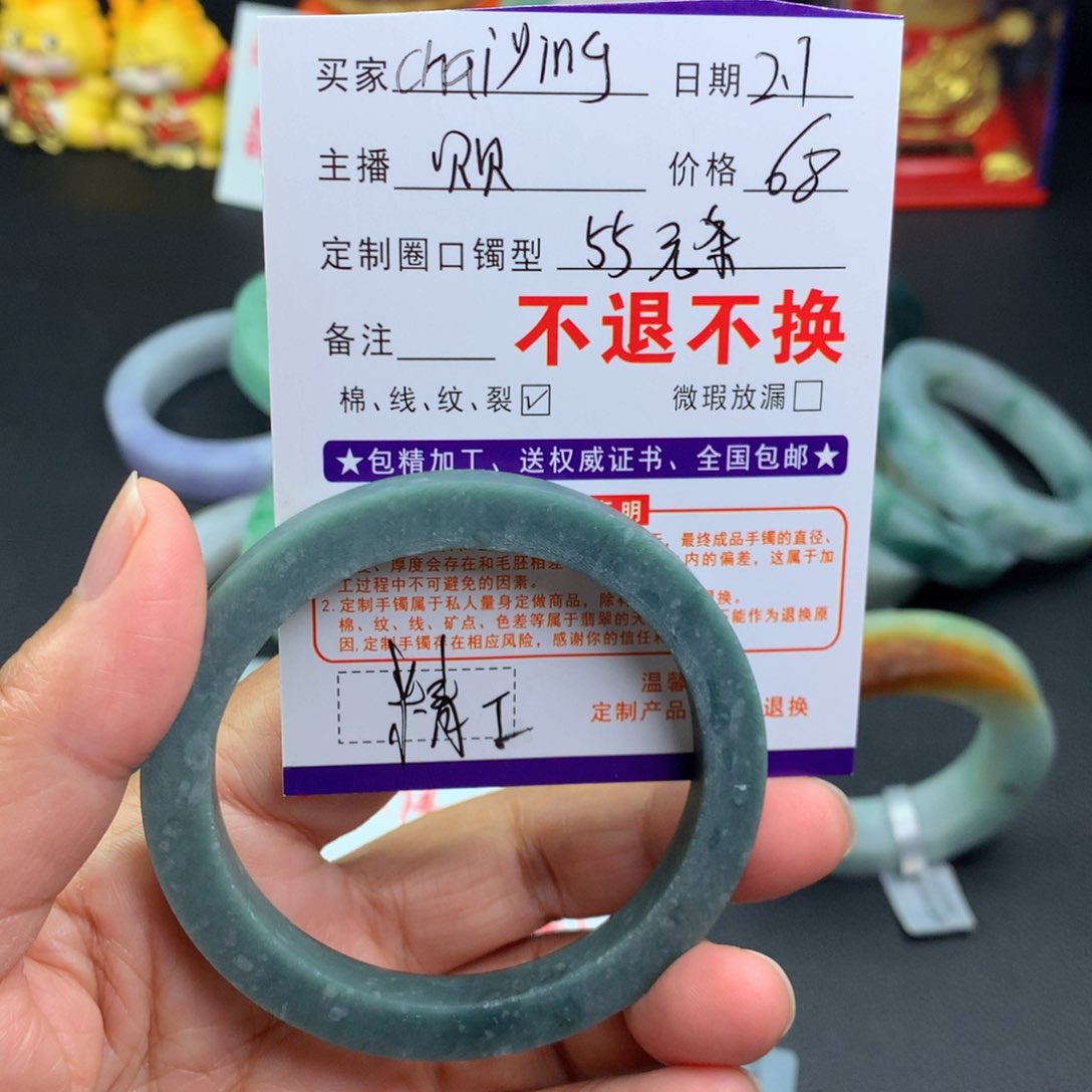 翡翠手镯未镶嵌c****g手镯