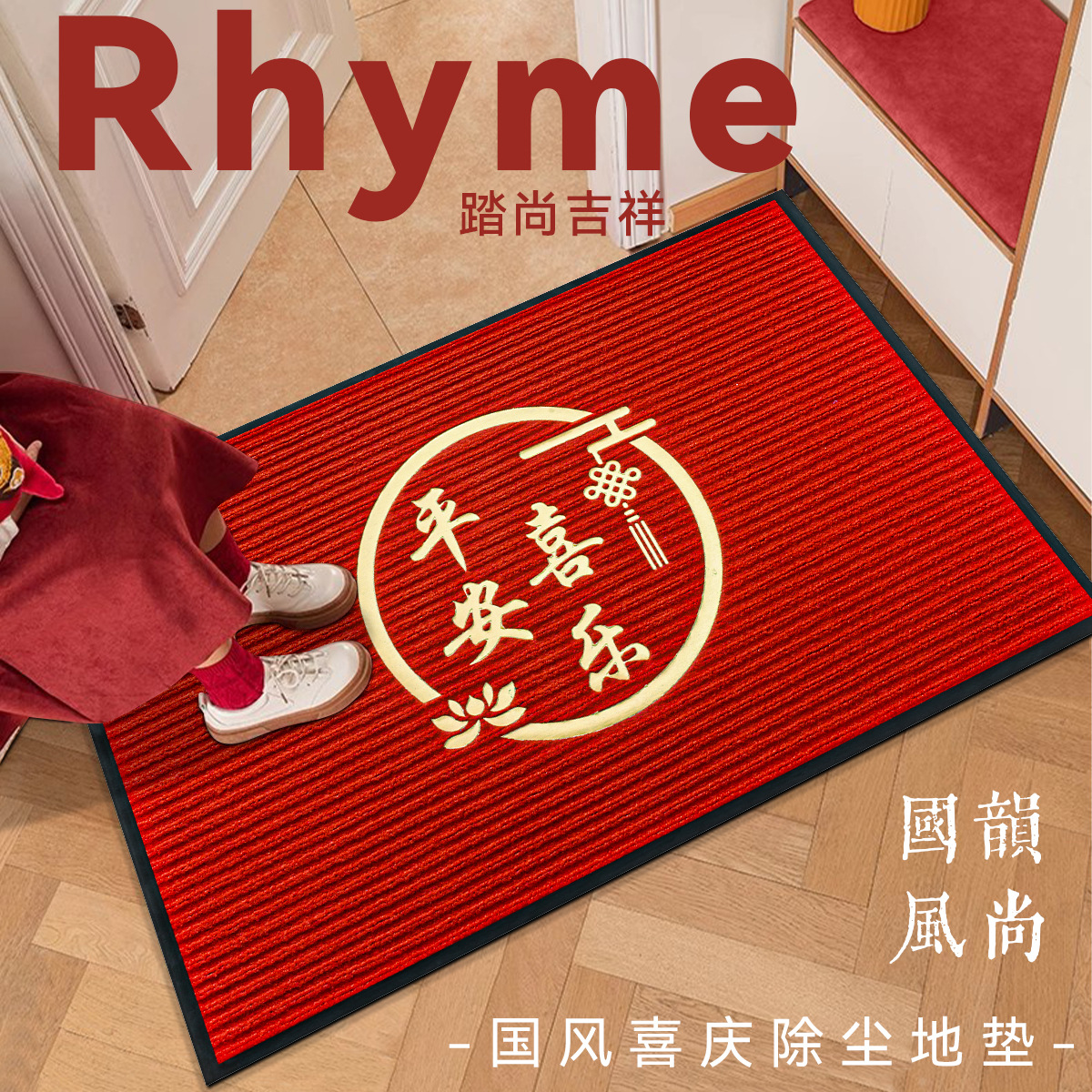 【硬质丙纶面料】入户门地垫门口吸水脚垫进门除尘家用玄关防滑垫