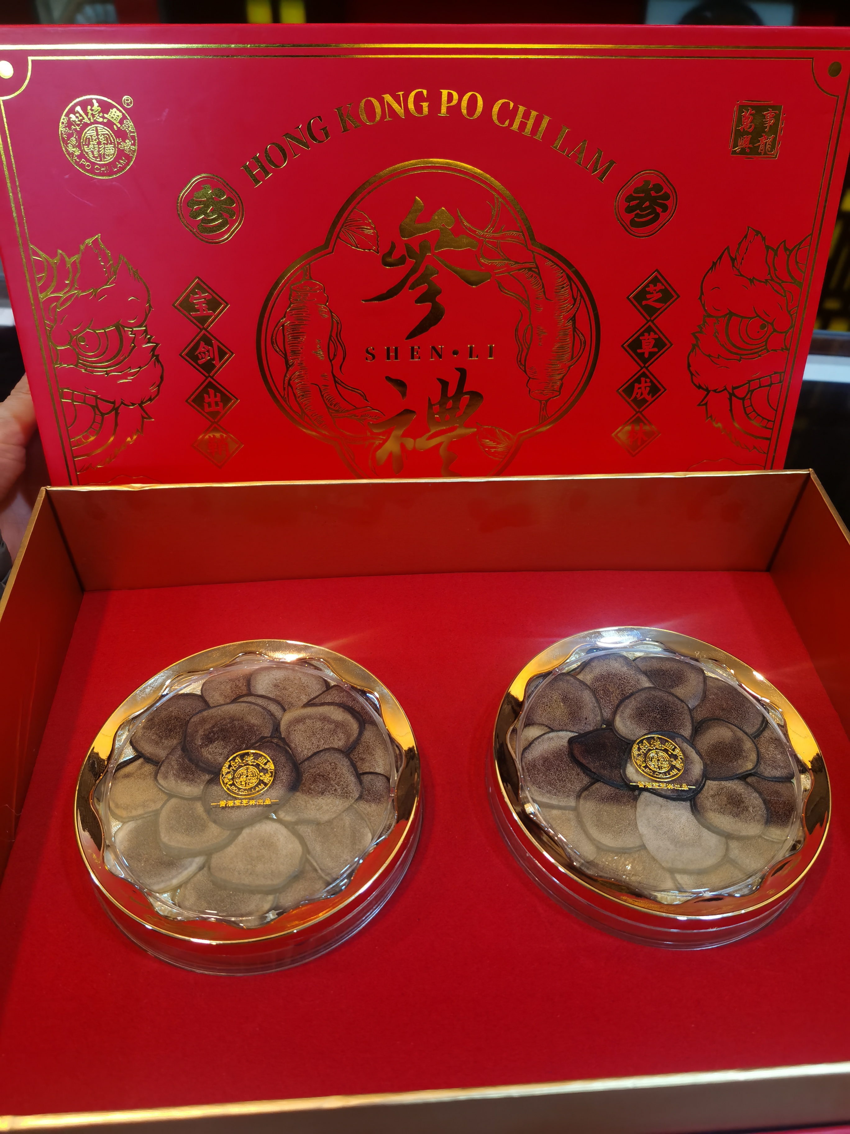【大好康专属】宝芝林 鹿融特产切片礼盒