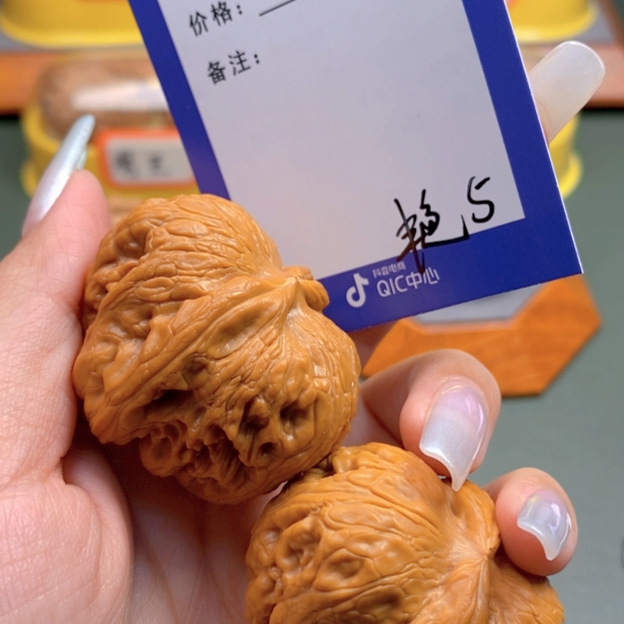 【闪购商品】文玩核桃把件墩*5 文玩