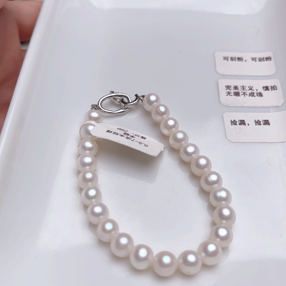 淡水珍珠手链银S925镶嵌6.5-7mm