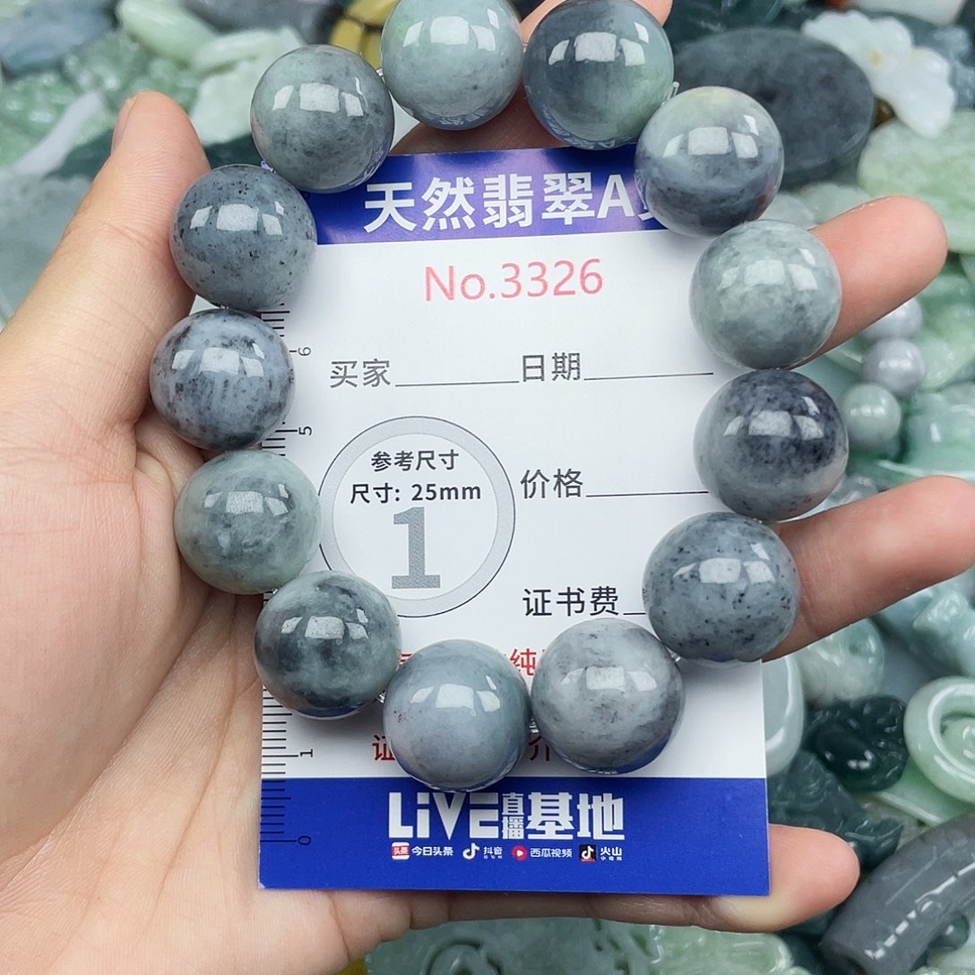 未镶嵌挂件翡翠3326
