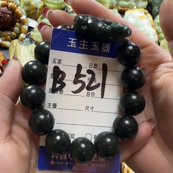 和田玉手串未镶嵌