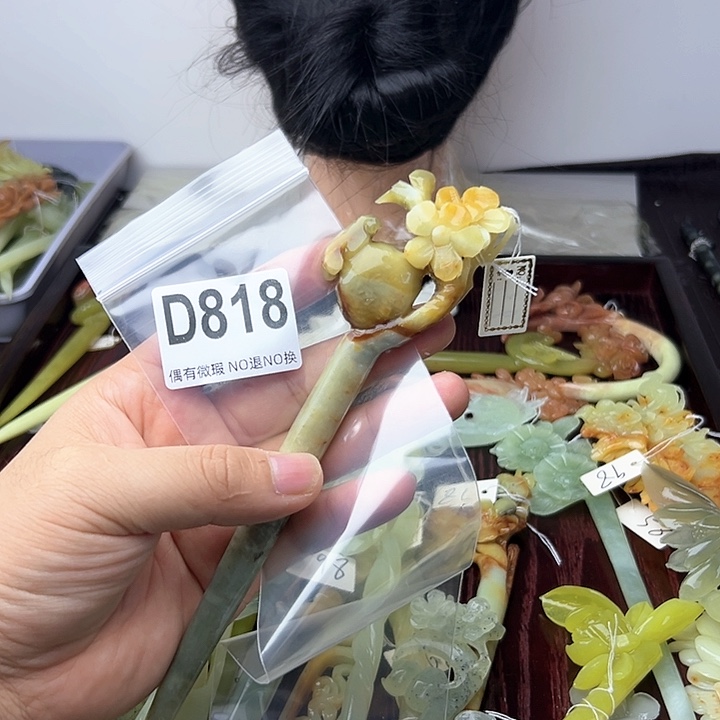 蛇纹石玉发饰合金甜*子