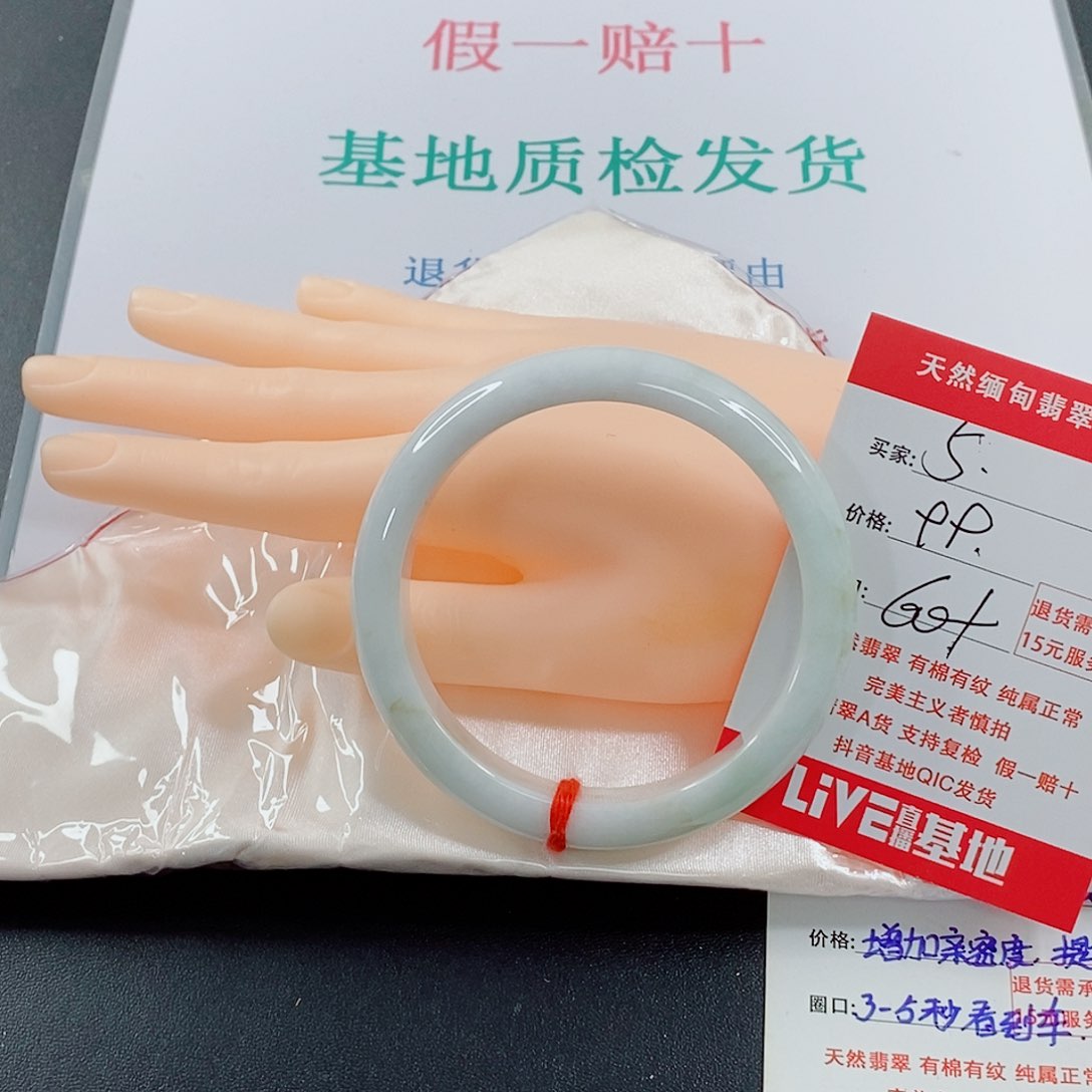 翡翠手镯未镶嵌天然的5