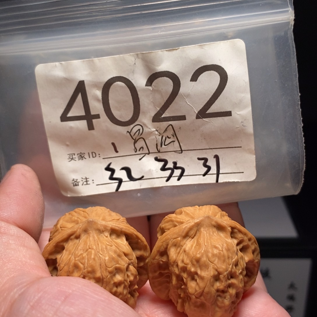 文玩核桃把件文玩核桃把件