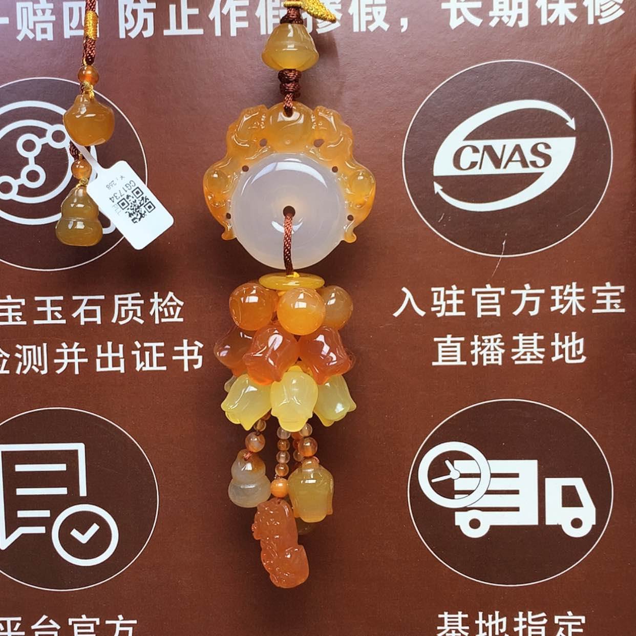 【闪购商品】玛瑙/玉髓车挂未镶嵌车挂