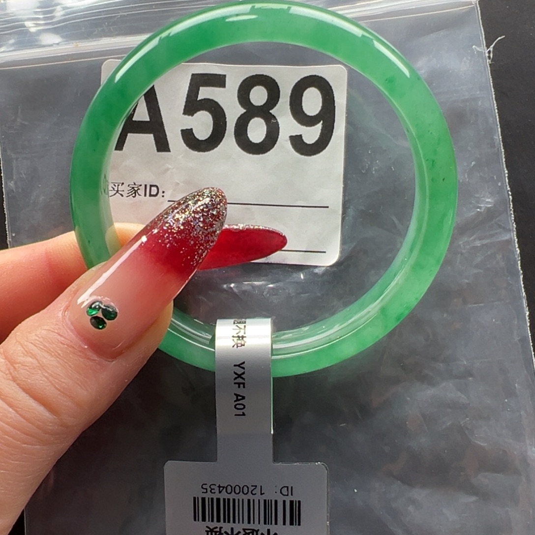 石英质玉未镶嵌手镯秀秀55