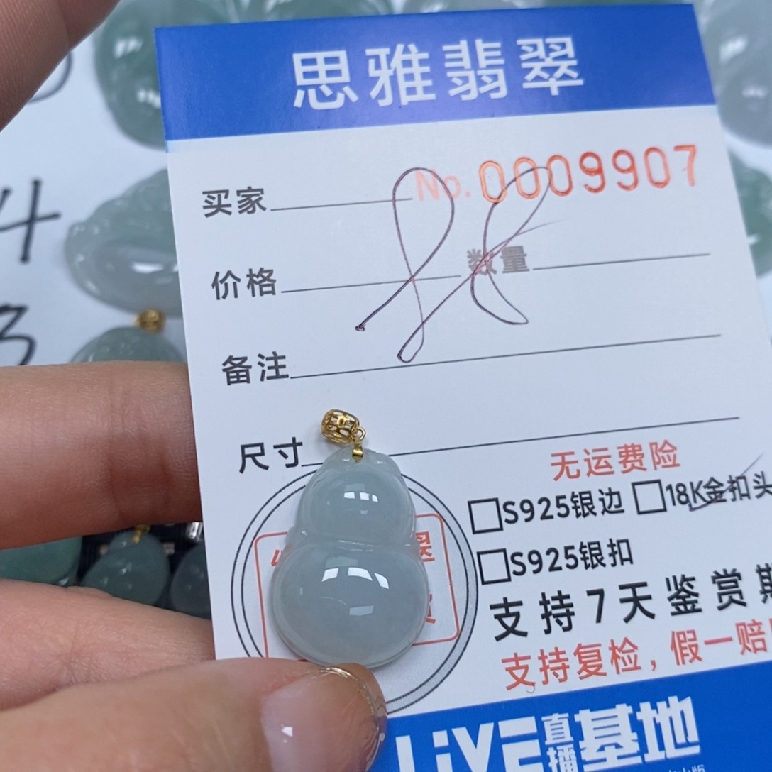 翡翠颈饰未镶嵌天然缅甸翡翠