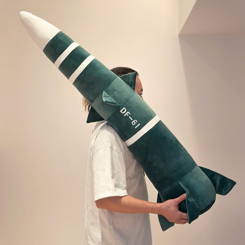 东风5c具有安全感毛绒抱枕DF-61高级震撼抱枕毛绒玩具送闺蜜朋友