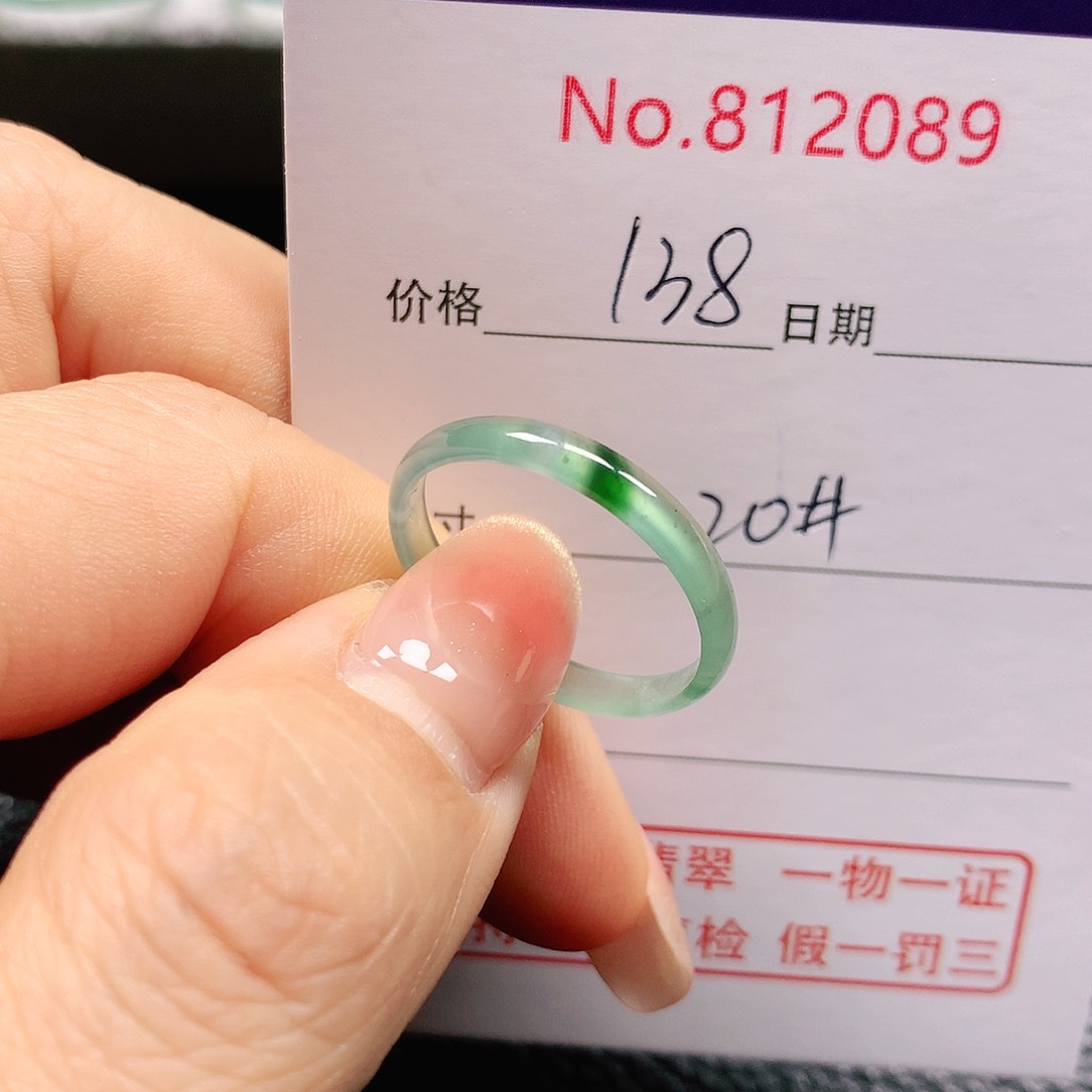 翡翠戒指未镶嵌20号