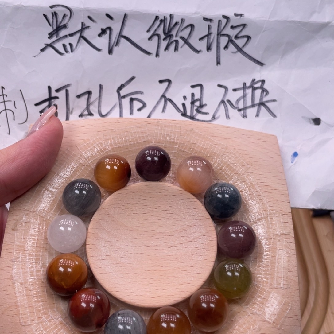 未镶嵌手串水晶好看的漂亮珠珠啊啊啊啊