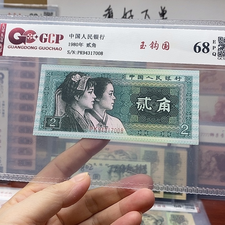 8002玉勾国，94317008、8002