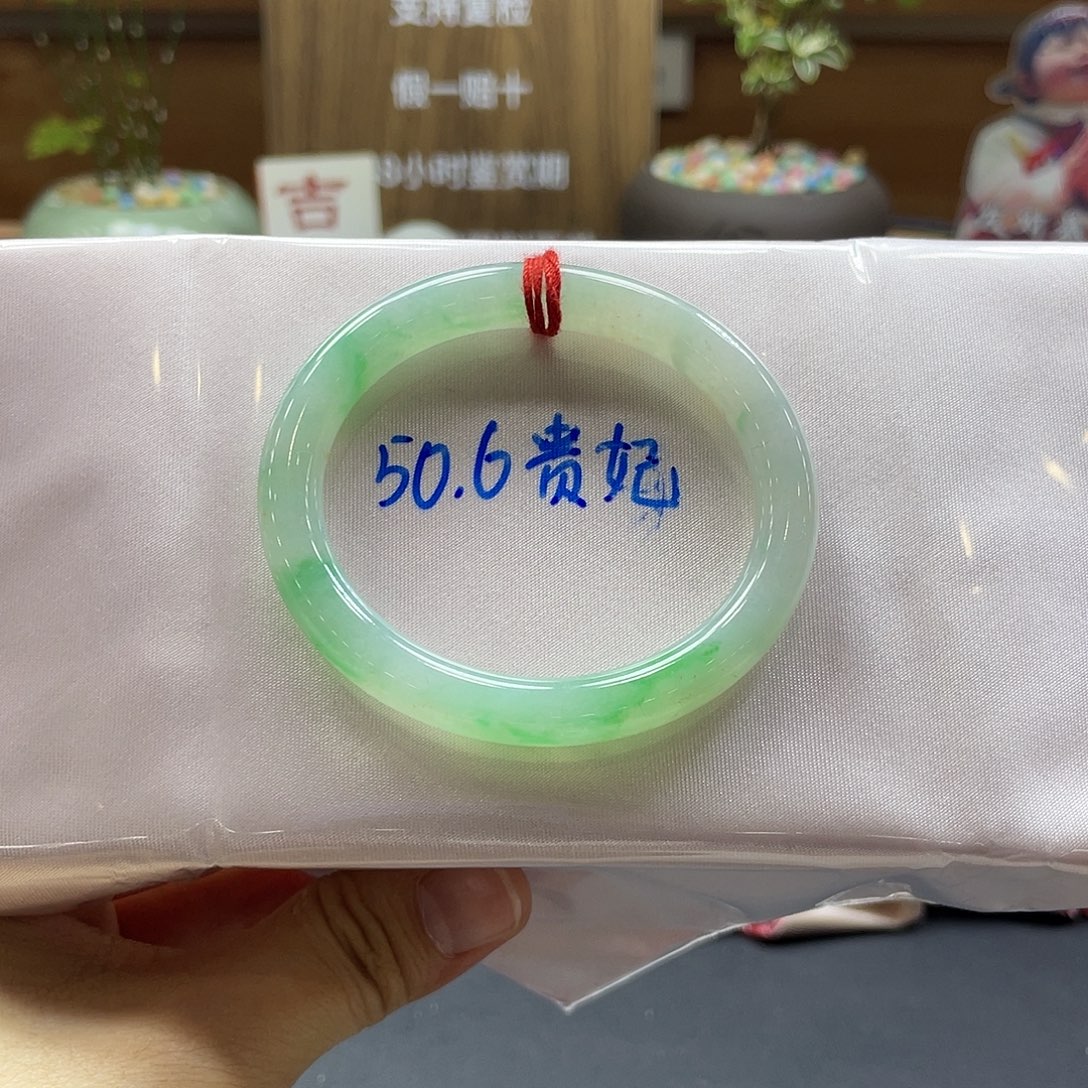 翡翠未镶嵌手镯12 号