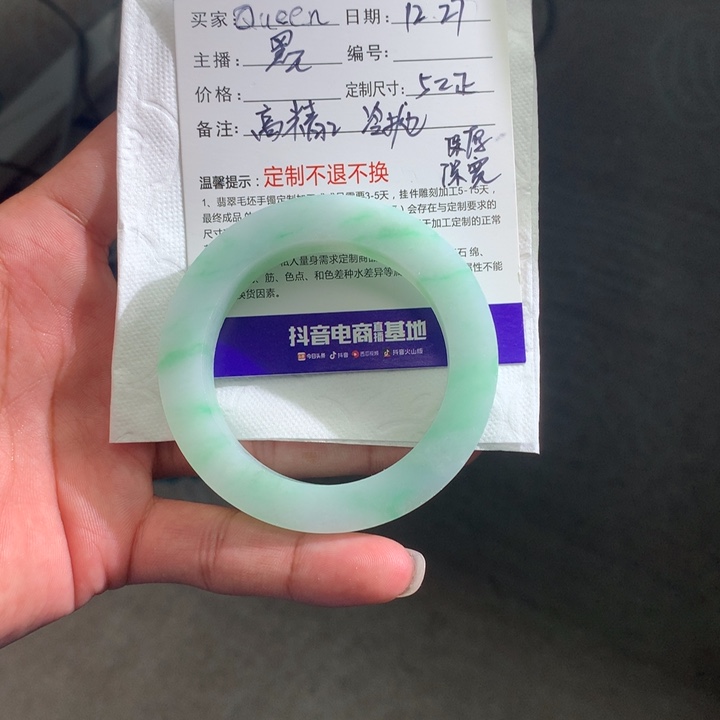 Q***n定制翡翠未镶嵌翡翠手镯