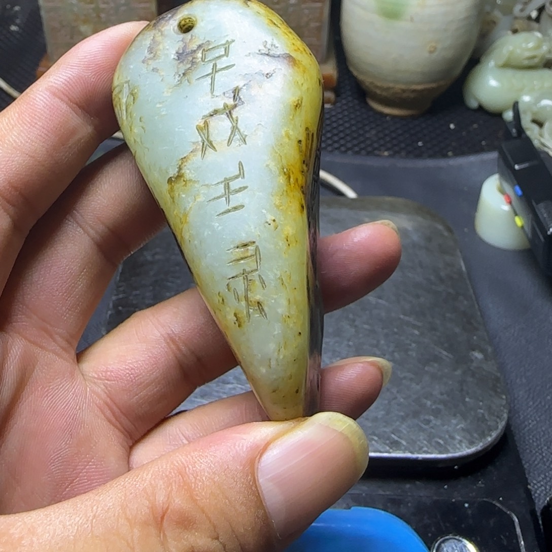 搪瓷白玉底通用链接