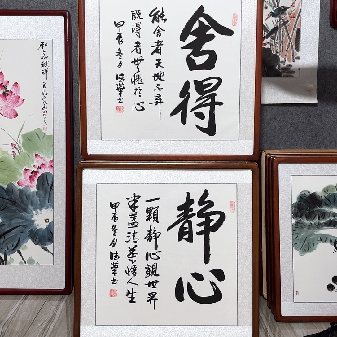 国画书画作品带框63×63
