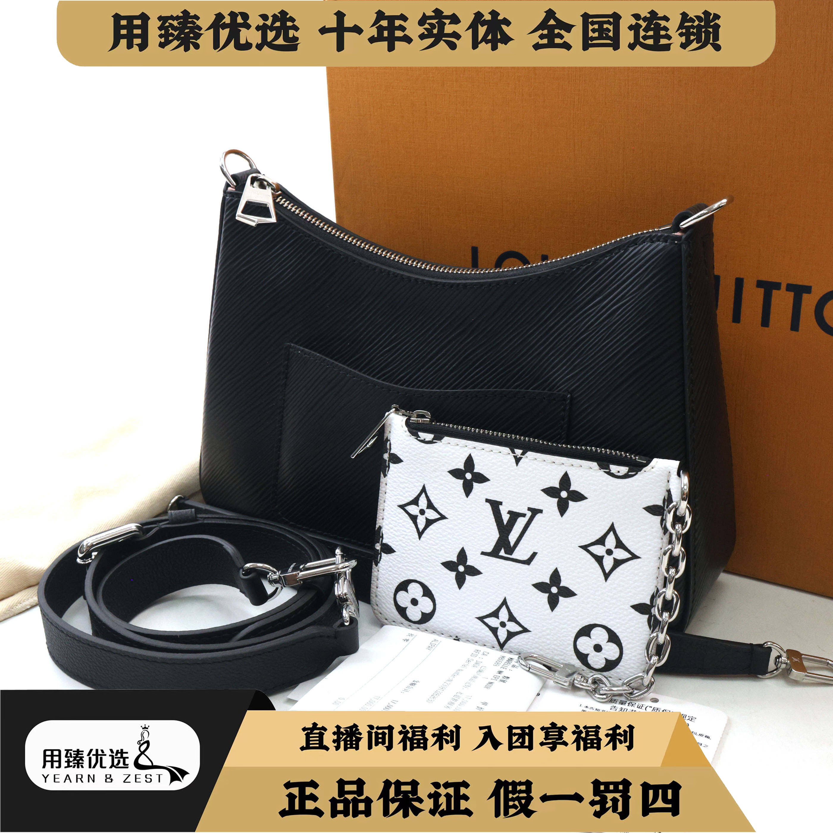 99新 LouisVuitton/路易威登 水波纹牛皮斜挎包 芯片款BI9999217