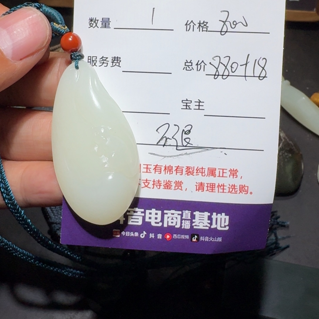 和田玉松鼠未镶嵌S***n