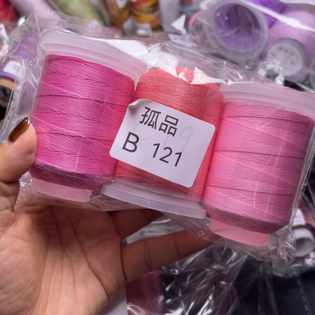 腈纶孤品B121....