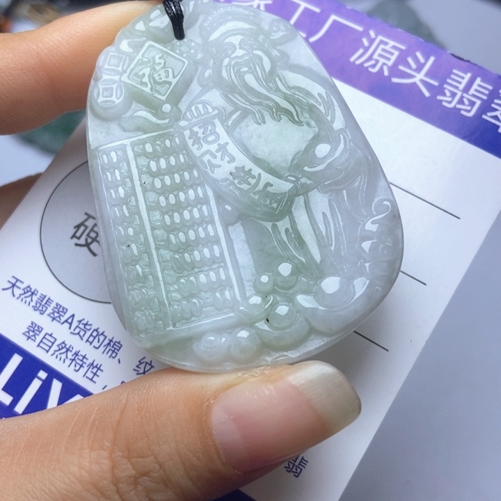 翡翠未镶嵌挂件翡翠