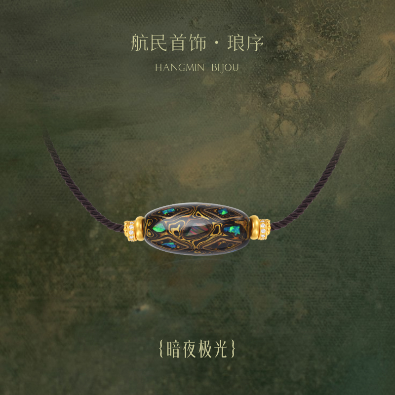 航民首饰·琅序 暗夜极光 黄金套链XYC1872