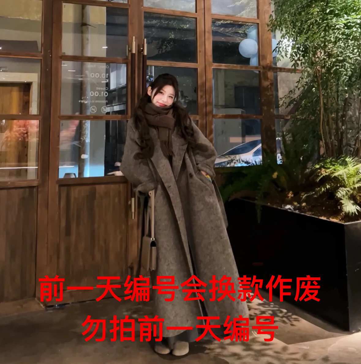 单款清货【301-400】——壹壹双面手工羊毛大衣新款气质百搭休闲设计