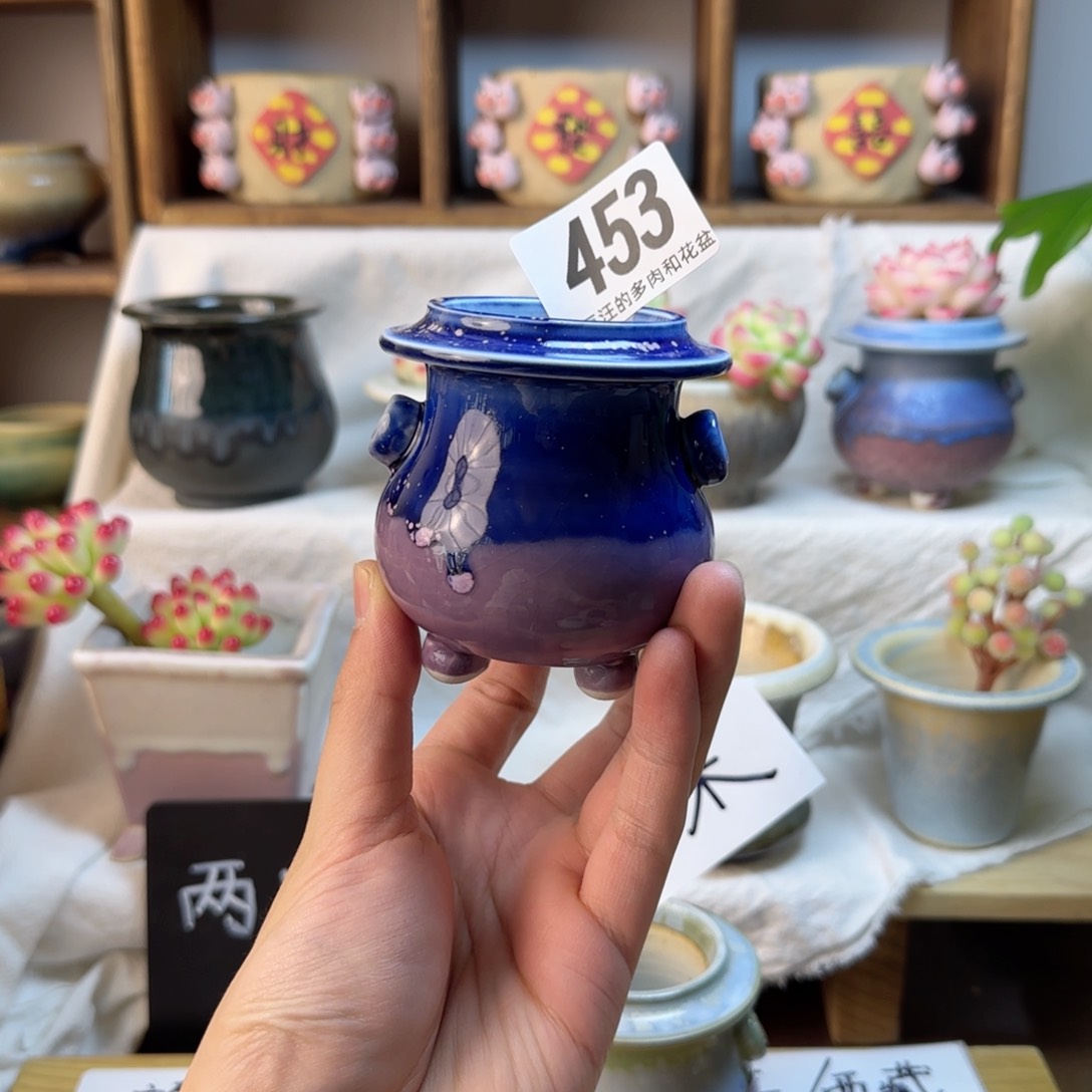 453。     内口4cm