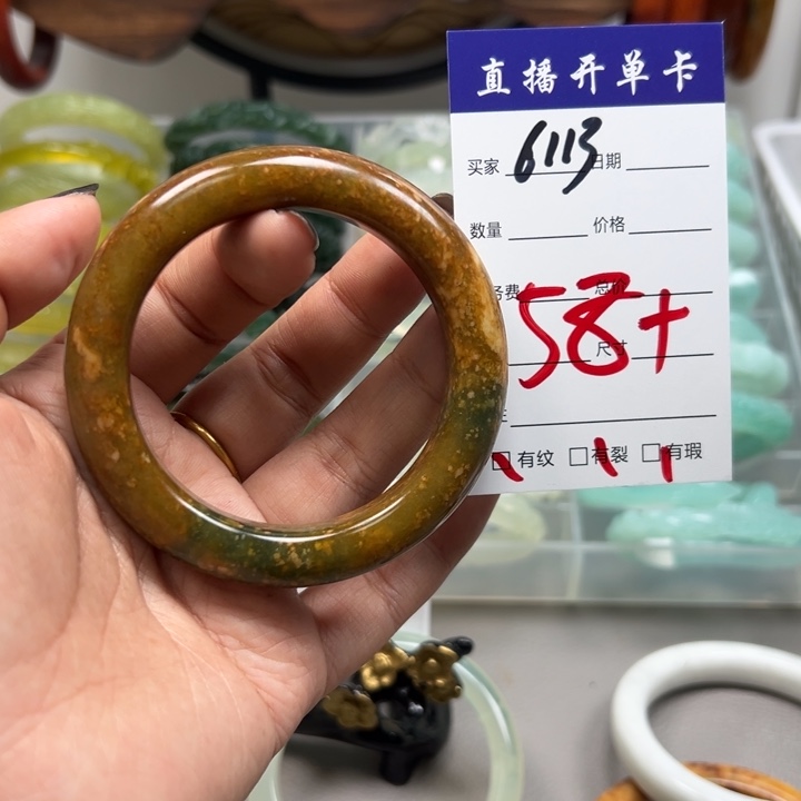 蛇纹石玉未镶嵌手镯