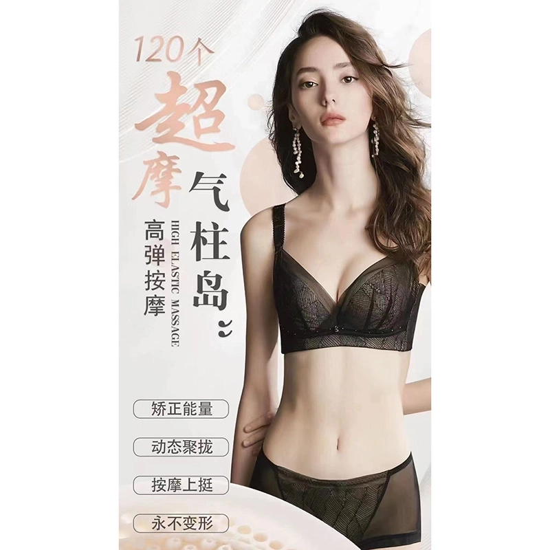 夏娃之秀9131/9132专柜调整文胸法式聚拢文胸内衣蕾丝性感