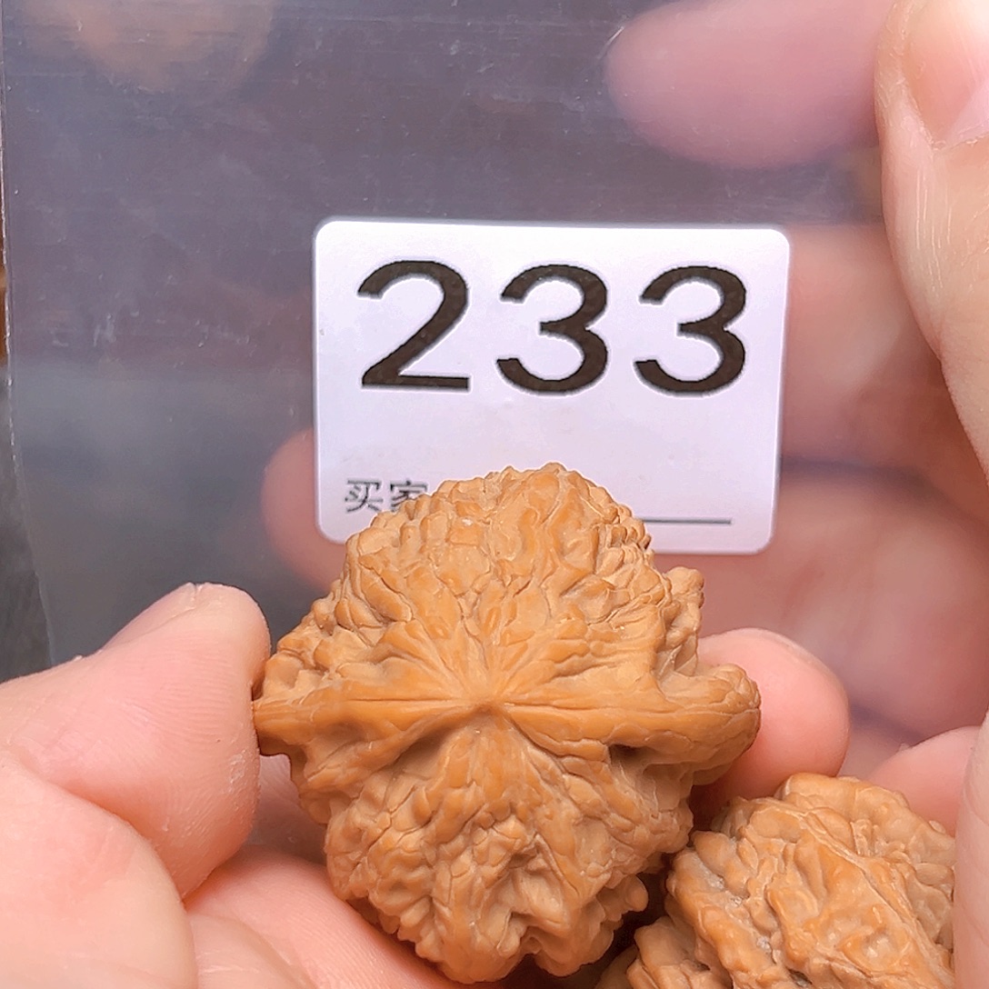 吊坠文玩核桃39野牛