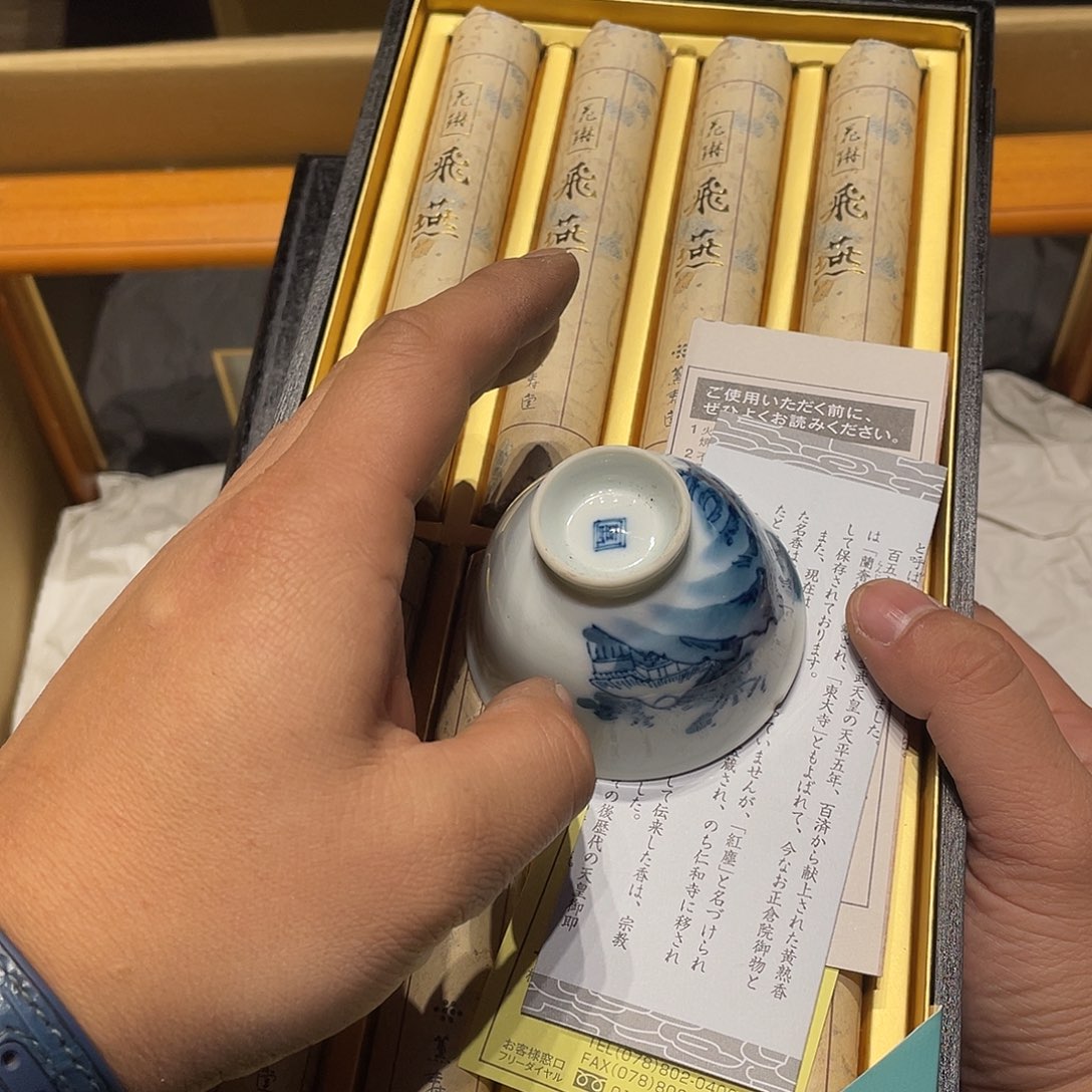 缘****中古物品，谨慎参拍