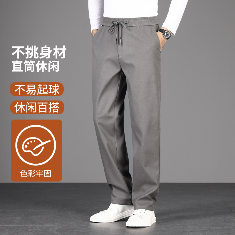 男士秋季新款休闲裤纯棉松紧腰宽松直筒裤中青年弹力男垂感运动