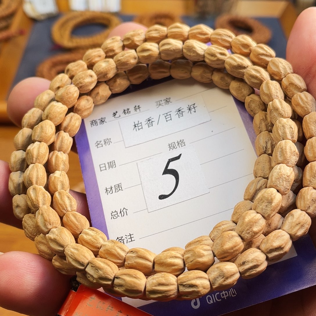 柏香籽/百香籽吊坠6mm➕热振高桩大长腿