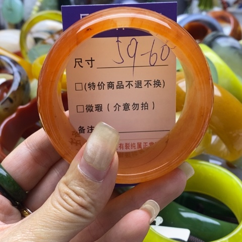 石英质玉手镯未镶嵌