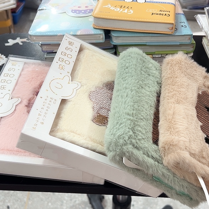 方圆发2本微瑕毛绒亮片彩页32开