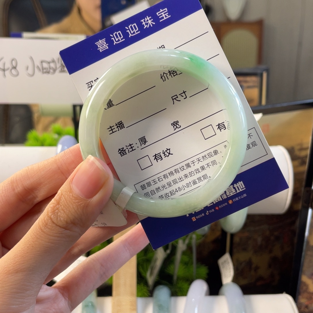 翡翠未镶嵌手镯缅甸翡翠