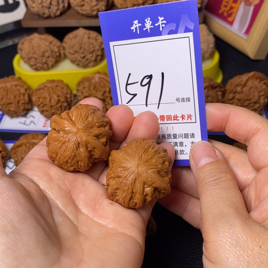 文玩核桃把件36铁锤591