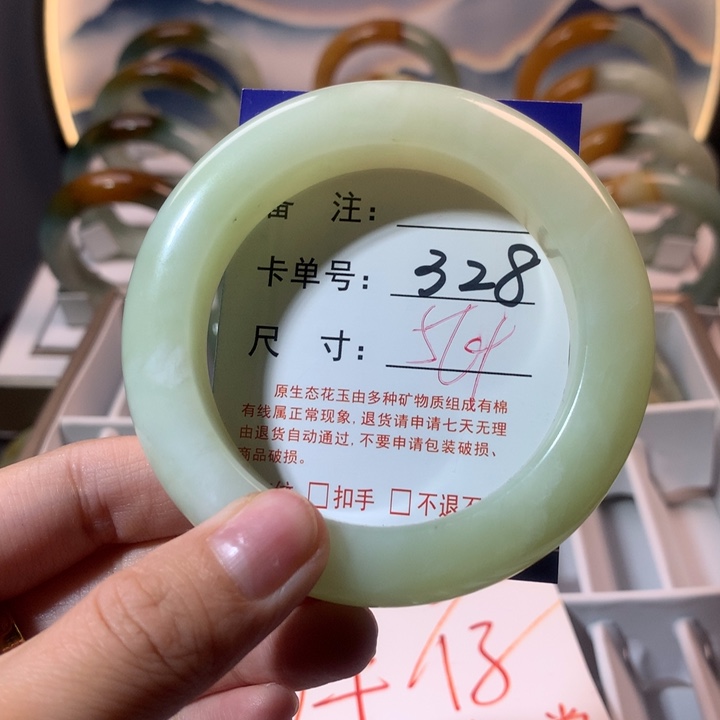 【闪购商品】蛇纹石玉手镯未镶嵌