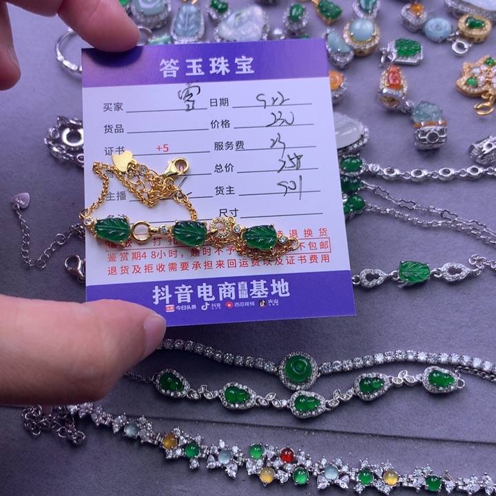 颈饰未镶嵌翡翠?**?