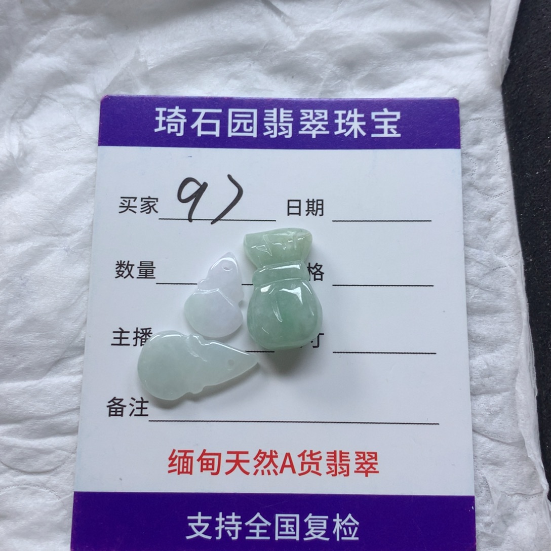翡翠未镶嵌颈饰缅甸A货翡翠