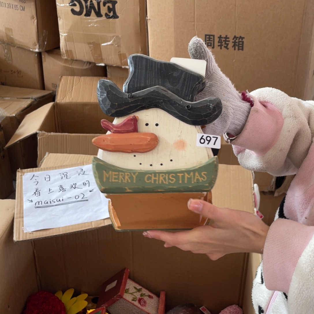 中古老货玩具默认微瑕