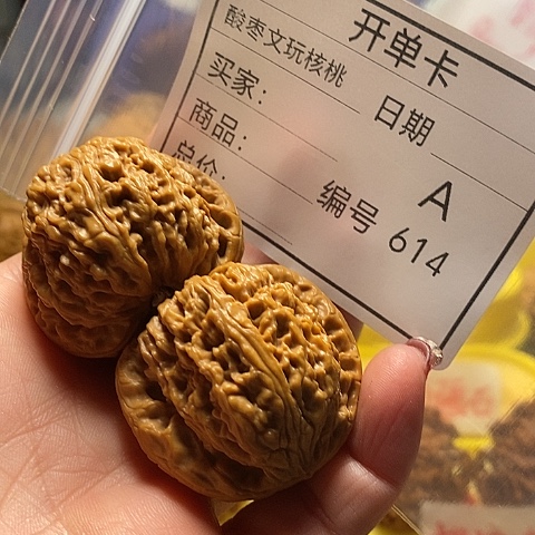 核桃把件小**儿自产自销……