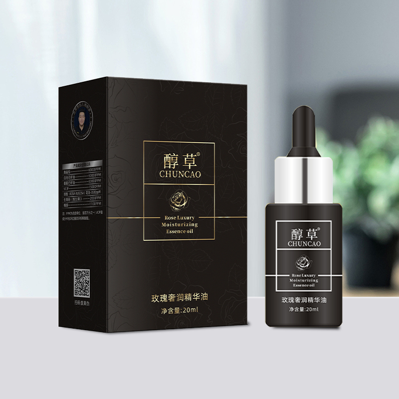 醇草 玫瑰奢润精华油以油养肤深层滋润保湿抗皱紧致淡纹提亮肤色C